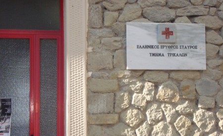 Εκπαίδευση εθελοντών στον τομέα νοσηλευτικής  ΕΕΣ στο τμήμα Τρικάλων