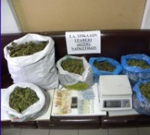 Νέο χτύπημα στη διακίνηση ναρκωτικών στα Τρίκαλα