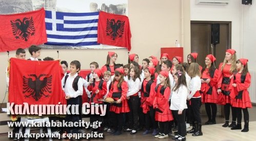 Γιορτάστηκαν οι αλβανικές εθνικές επέτειοι στην Καλαμπάκα