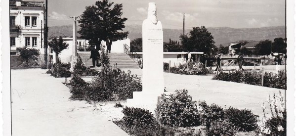 Η πλατεία Εθνική Αντίστασης πριν 60 χρόνια