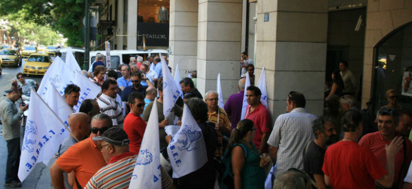 Πόσοι τρικαλινοί ΕΒΕ θα κατέβουν Αθήνα για διαμαρτυρία;