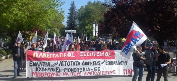 Να βουλιάξει η Αθήνα από τη λαϊκή συμμετοχή