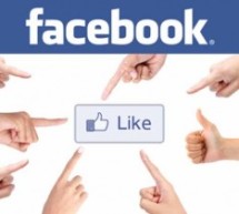 Like στο facebook – Η απάτη που μας εκθέτει