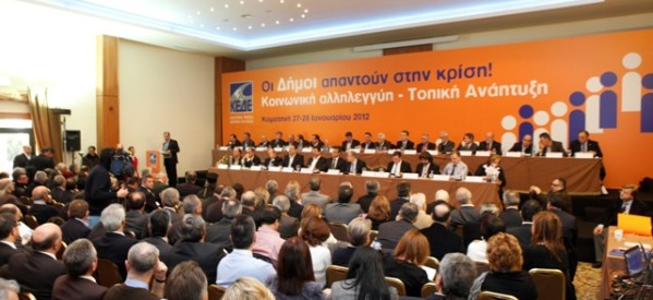 Ίδρυσαν πανελλαδική παράταξη οι 21 Δήμαρχοι του ΣΥΡΙΖΑ