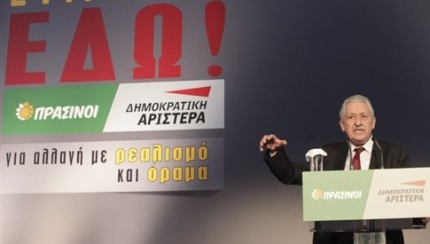 «Όχι αυτοδυναμία του ΣΥΡΙΖΑ, ψήφο στους Πράσινους – Δημοκρατική Αριστερά»