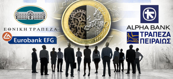 ΕΚΤ: Εξάμηνη παράταση ρευστότητας στις ελληνικές τράπεζες