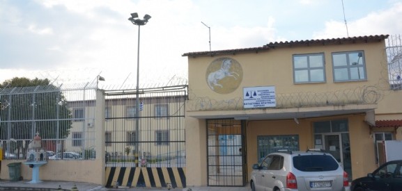 Κρατούμενος στις φυλακές Λάρισας επιτέθηκε σε δυο σωφρονιστικούς υπαλλήλους, στέλνοντάς τους στο νοσοκομείο