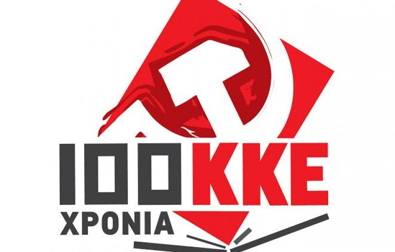 logo kke