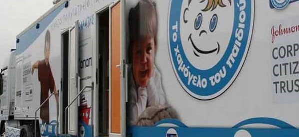 Τρίκαλα: Κοινωνικό στήριγμα για 300 οικογένειες και 685 παιδιά στη Θεσσαλία από “Το Χαμόγελο του Παιδιού”