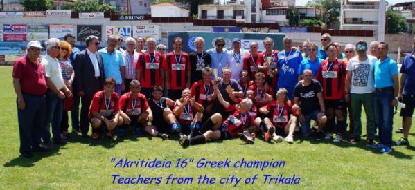 Πρωταθλητές Ελλάδας οι Τρικαλινοί Δάσκαλοι
