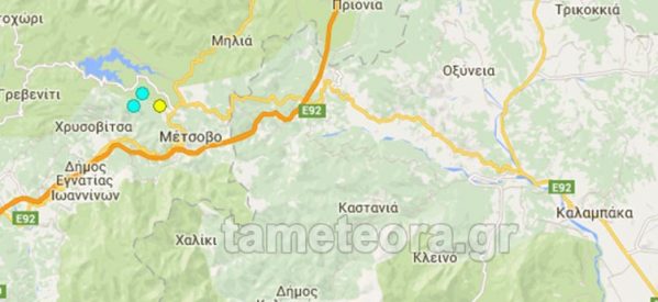 Κουνήθηκε η Καλαμπάκα από σεισμό δυτικά του Μετσόβου