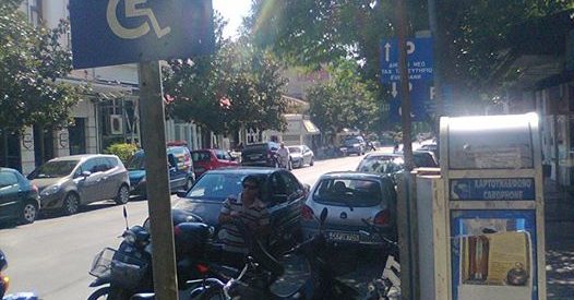 Τρίκαλα – Παρκάρω όπου βρω, όπου επιτρέπεται, ή όπου θέλω; –  ελλιπής  η αστυνόμευση στους δρόμους της πόλης