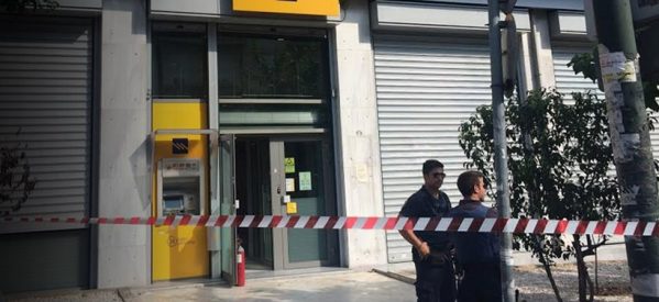 Ληστεία-θρίλερ 2,5 ωρών σε τράπεζα στο κέντρο της Αθήνας