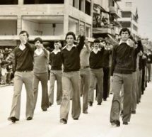 Τρίκαλα – Συνάντηση παλαιών συμμαθητών σαράντα χρόνια μετά