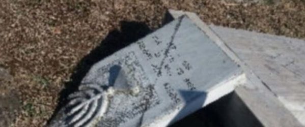 Άγνωστοι βεβήλωσαν το Εβραϊκό νεκροταφείο στα Τρίκαλα