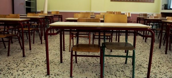 Άρχισαν τα όργανα: Ο Δήμος Ν. Σμύρνης ζητά περικοπές της θέρμανσης στα σχολεία
