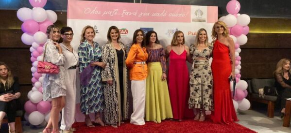 Χρυσές δουλειές έκαναν οι μπουτίκ με μοντέρνα γυναικεία ρούχα στα Τρίκαλα για το Gala της Αντικαρκινικής