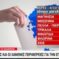 Xάος στο τοπικό πολιτικό σκηνικό – 3 έδρες και μονοσταυρία ο νομός Τρικάλων στις  εθνικές εκλογές