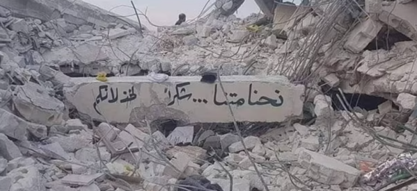 Συγκλονιστικό μήνυμα στα ερείπια της Συρίας: «Είμαστε νεκροί. Ευχαριστούμε που μας απογοητεύσατε»…
