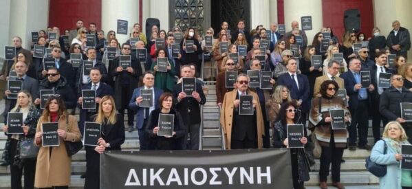 “Δικαιοσύνη στην αλήθεια” – Η σιωπηλή διαμαρτυρία των δικηγόρων που συγκλόνισε