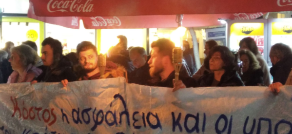Tρίκαλα – Νέα διαδήλωση για το σιδηροδρομικό έγκλημα στα Τέμπη