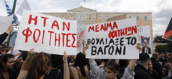 «Κέρδη βαμμένα στων φοιτητών το αίμα» – Νέες κινητοποιήσεις σε όλη την Ελλάδα