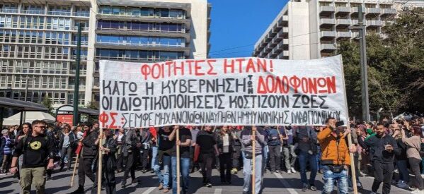  Βούλιαξε η Αθήνα από χιλιάδες πολίτες