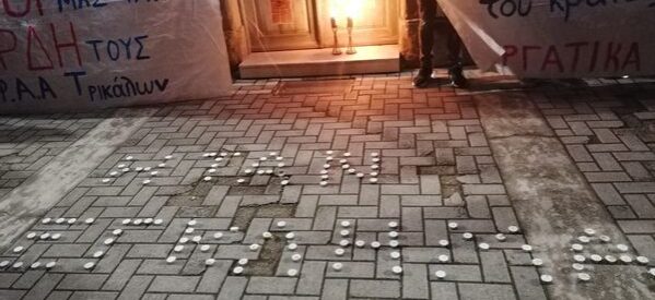 Τρίκαλα – Ήταν έγκλημα! Αυτό το σύνθημα γράφτηκε με κεριά απόψε έξω από το σιδηροδρομικό σταθμό